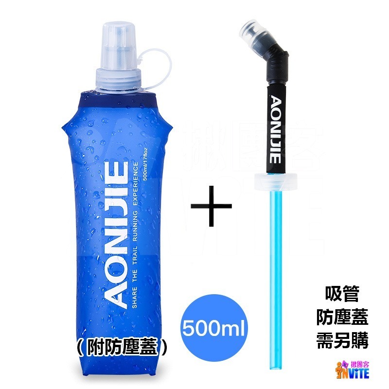 ♢揪團客♢ 奧尼捷 AONIJIE 摺疊運動水壺 #SD09 #SD10 250mL 500mL 折疊軟水壺 登山 露營-細節圖6