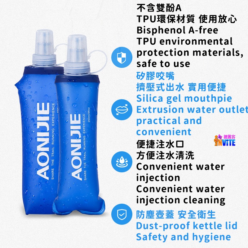 ♢揪團客♢ 奧尼捷 AONIJIE 摺疊運動水壺 #SD09 #SD10 250mL 500mL 折疊軟水壺 登山 露營-細節圖6