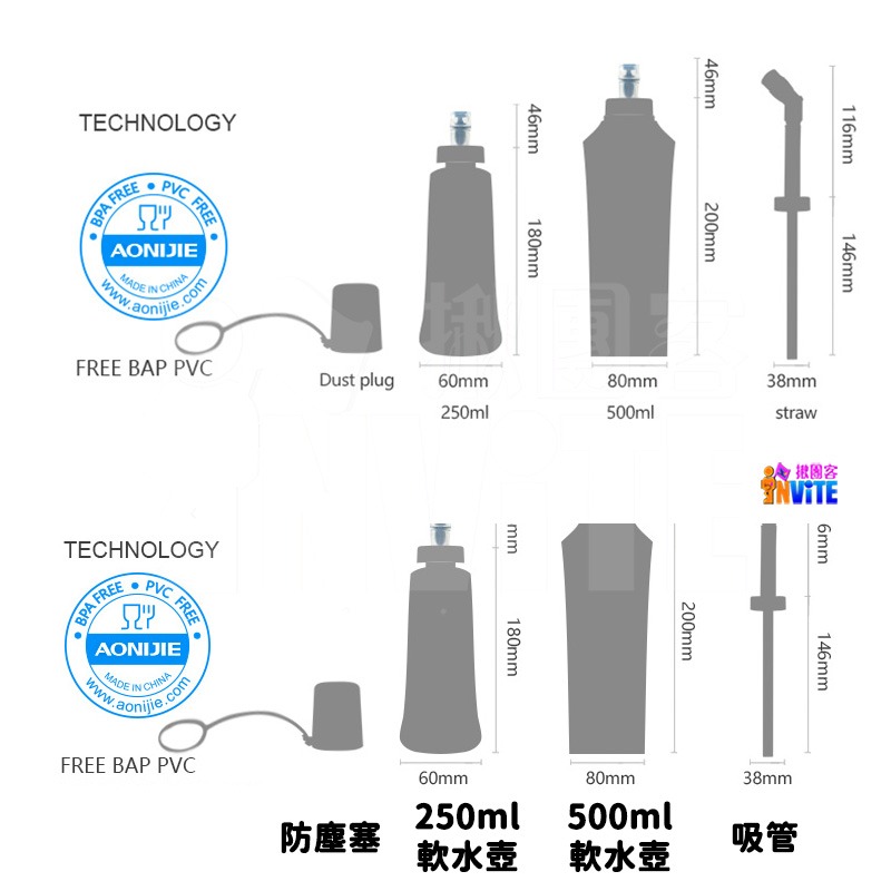 ♢揪團客♢ 奧尼捷 AONIJIE 摺疊運動水壺 #SD09 #SD10 250mL 500mL 折疊軟水壺 登山 露營-細節圖7