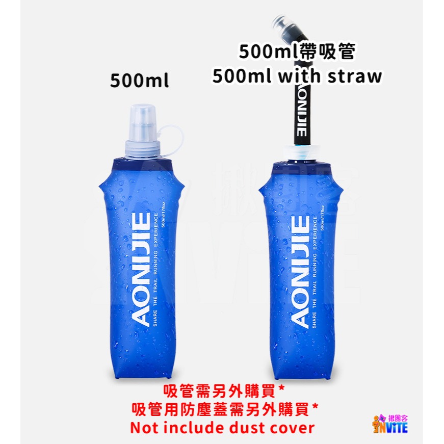 ♢揪團客♢ 奧尼捷 AONIJIE 摺疊運動水壺 #SD09 #SD10 250mL 500mL 折疊軟水壺 登山 露營-細節圖10