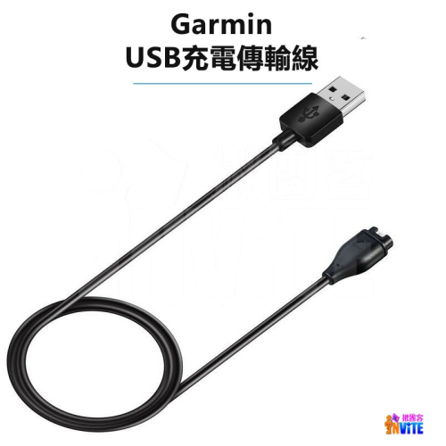 ♢揪團客♢ Garmin USB 充電線 傳輸線 1公尺 945 245 fenix 本我 Venu D2 vívo系列