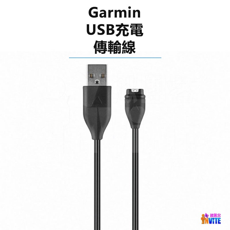 ♢揪團客♢ Garmin USB 充電線 傳輸線 1公尺 945 245 fenix 本我 Venu D2 vívo系列-細節圖2