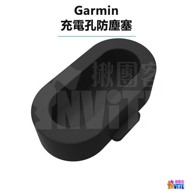 ♢揪團客♢ Garmin Fenix 5 plus 6 vivoactive 3 935 945 245 充電孔防塵塞-細節圖2
