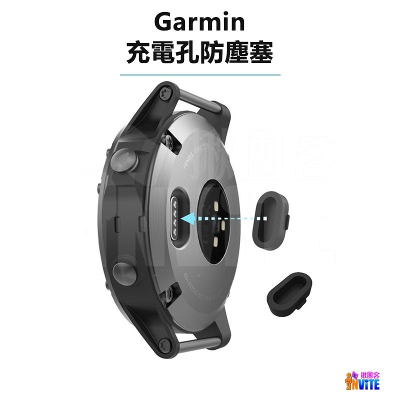 ♢揪團客♢ Garmin Fenix 5 plus 6 vivoactive 3 935 945 245 充電孔防塵塞-細節圖3
