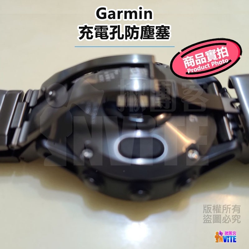 ♢揪團客♢ Garmin Fenix 5 plus 6 vivoactive 3 935 945 245 充電孔防塵塞-細節圖4