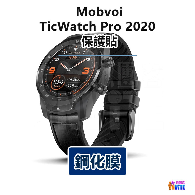 ♢揪團客♢ Mobvoi TicWatch Pro 3 GPS 3 Ultra S 鋼化膜 保護貼 螢幕 保護貼 手錶-細節圖2