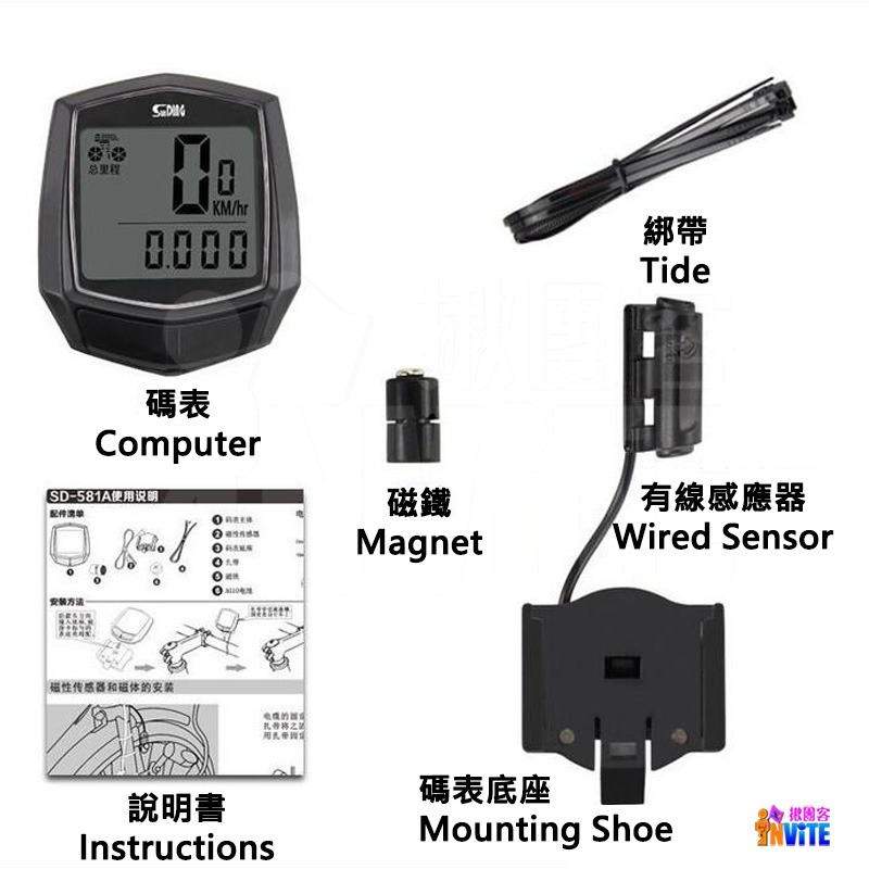 ♢揪團客♢ 自行車 多功能碼表 英文顯示 附中文說明書 自行車 碼錶 防水 液晶顯示器 #SD-581-細節圖3