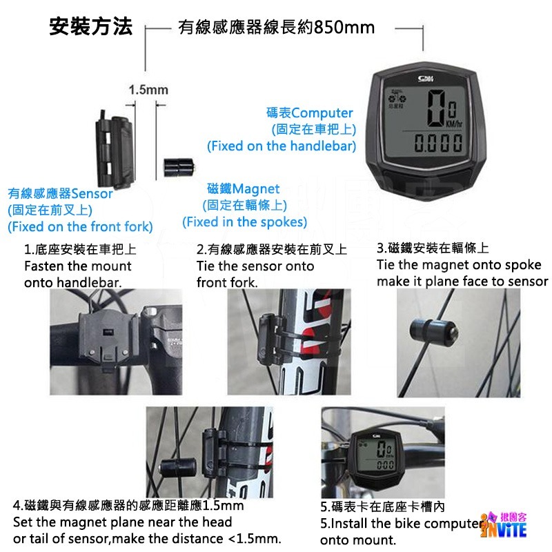 ♢揪團客♢ 自行車 多功能碼表 英文顯示 附中文說明書 自行車 碼錶 防水 液晶顯示器 #SD-581-細節圖4