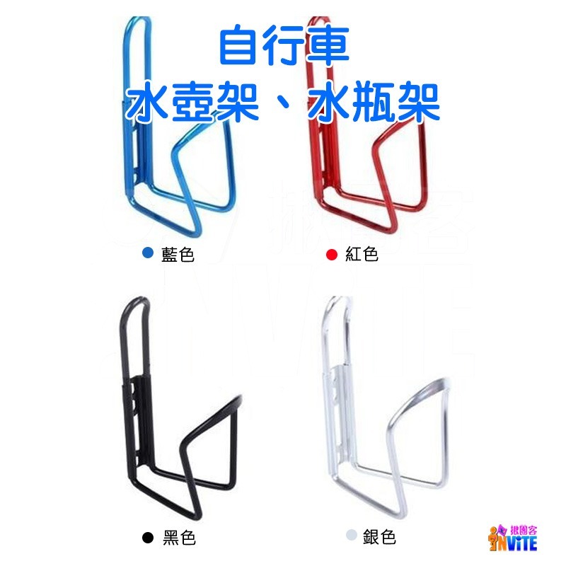 ♢揪團客♢ 自行車 鋁合金 水壺架轉換器 騎行裝備 鞍座水壺轉接架 單車坐墊轉換座 腳踏車座墊轉換架 水壺架轉接器-細節圖6