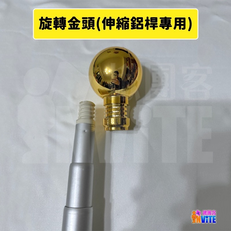 ♢揪團客♢  木桿專用 塑膠鍍金金頭 塑膠金頭 大錦旗兩邊裝飾用 小顆微尖鍍金金頭 小顆金頭 國旗 旗桿 鋁製伸縮旗桿-細節圖5