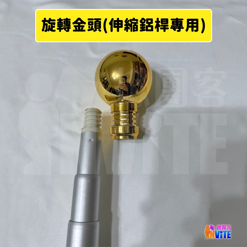 ♢揪團客♢  木桿專用 塑膠鍍金金頭 塑膠金頭 大錦旗兩邊裝飾用 小顆微尖鍍金金頭 小顆金頭 國旗 旗桿 鋁製伸縮旗桿-細節圖5