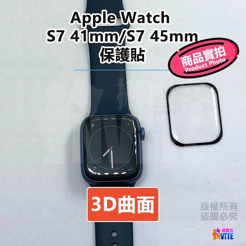♢揪團客♢ Apple Watch S7 41mm 曲面膜 45mm 曲面貼 保護貼 螢幕保護貼 手錶-細節圖2
