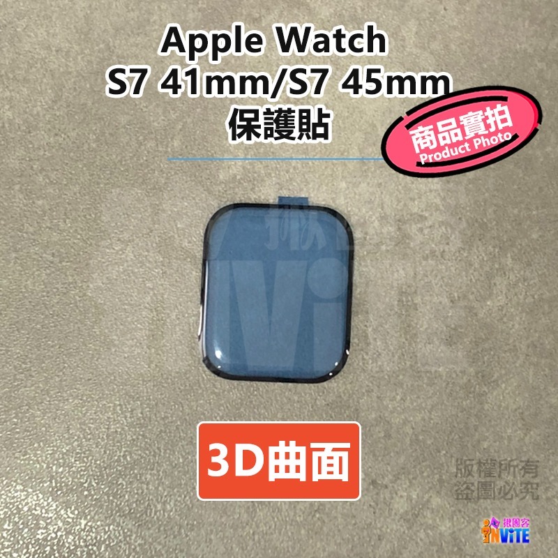 ♢揪團客♢ Apple Watch S7 41mm 曲面膜 45mm 曲面貼 保護貼 螢幕保護貼 手錶-細節圖4