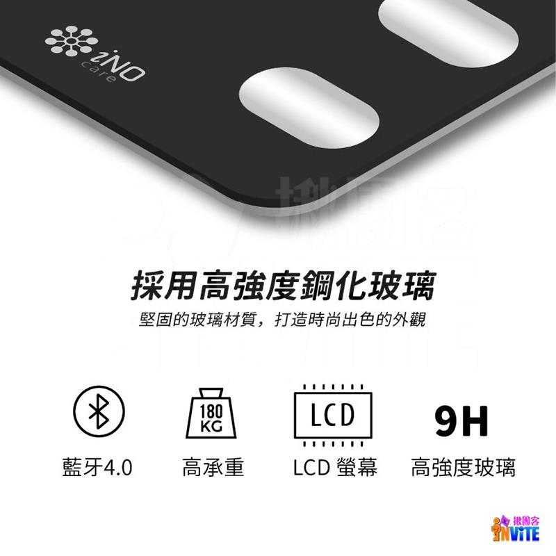 ♢揪團客♢ iNO 藍牙智能體重計機 白色 電子體重計 體脂計 APP iPhone 安卓 皆可安裝 #CB760-細節圖9