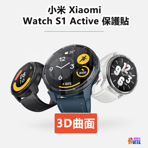 ♢揪團客♢ 小米 Redmi Watch 2 Lite 曲面膜 Mobvoi TicWatch E3 保護貼 曲面貼
