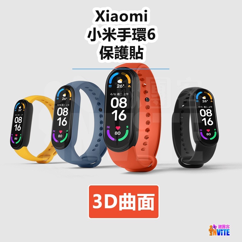 ♢揪團客♢ 小米 Redmi Watch 2 Lite 曲面膜 Mobvoi TicWatch E3 保護貼 曲面貼-細節圖3