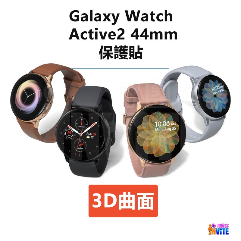 ♢揪團客♢ 小米 Redmi Watch 2 Lite 曲面膜 Mobvoi TicWatch E3 保護貼 曲面貼-細節圖4