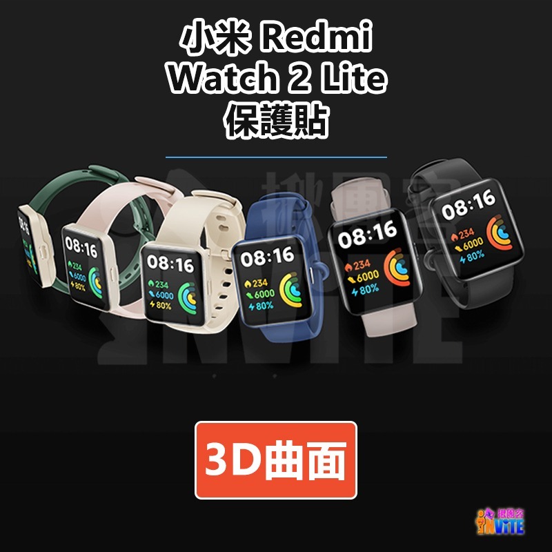 ♢揪團客♢ 小米 Redmi Watch 2 Lite 曲面膜 Mobvoi TicWatch E3 保護貼 曲面貼-細節圖6