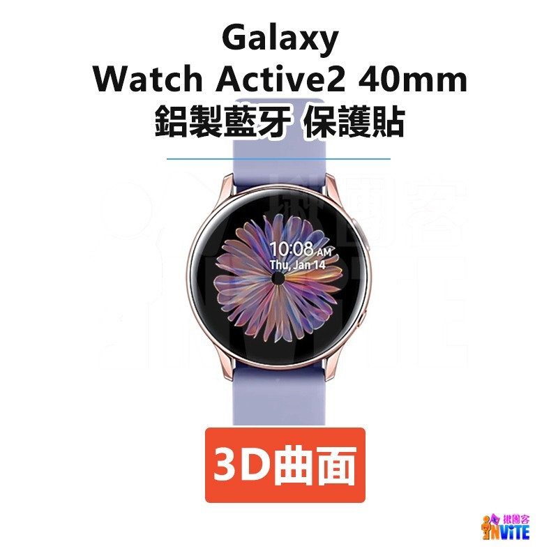 ♢揪團客♢ 小米 Redmi Watch 2 Lite 曲面膜 Mobvoi TicWatch E3 保護貼 曲面貼-細節圖8