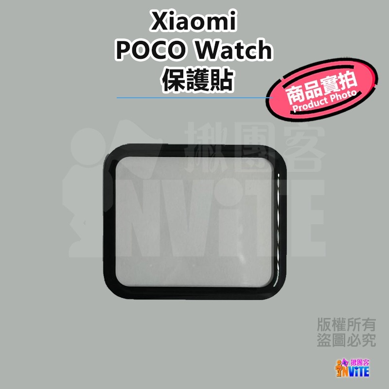 ♢揪團客♢ 小米 Redmi Watch 2 Lite 曲面膜 Mobvoi TicWatch E3 保護貼 曲面貼-細節圖10