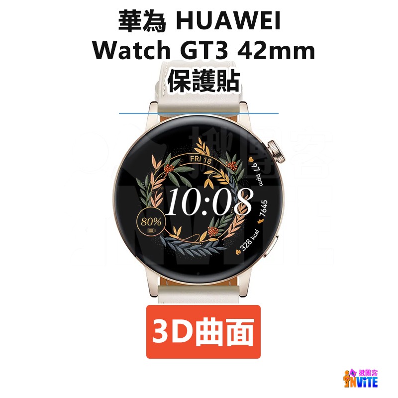 ♢揪團客♢ 小米 Redmi Watch 2 Lite 曲面膜 Mobvoi TicWatch E3 保護貼 曲面貼-細節圖11