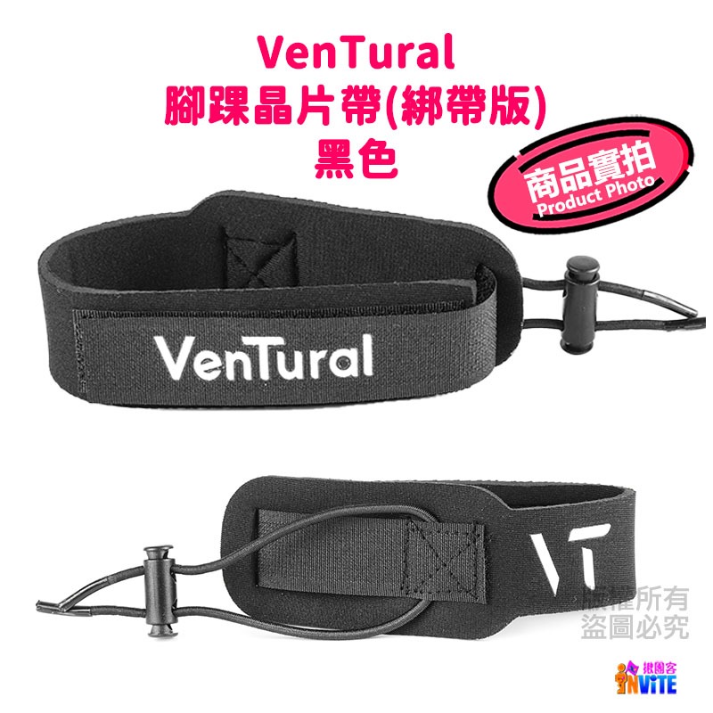 ♢揪團客♢ MW 腳踝晶片帶 跑步 馬拉松 賽事 穿脫方便 跑步晶片帶 馬拉松晶片帶-細節圖4