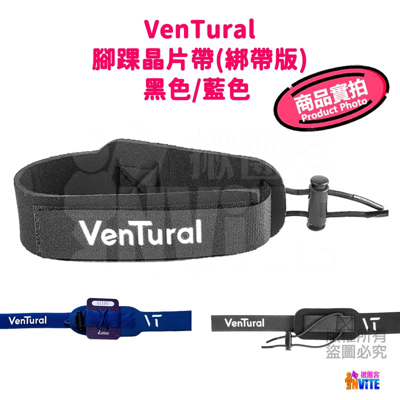 ♢揪團客♢ MW 腳踝晶片帶 跑步 馬拉松 賽事 穿脫方便 跑步晶片帶 馬拉松晶片帶-細節圖5