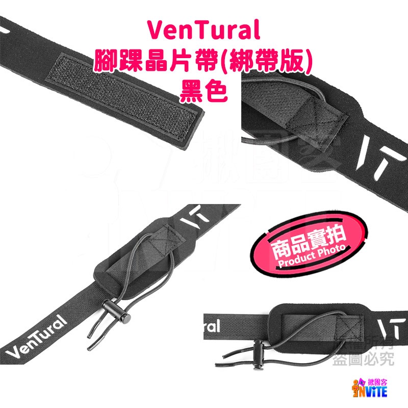 ♢揪團客♢ MW 腳踝晶片帶 跑步 馬拉松 賽事 穿脫方便 跑步晶片帶 馬拉松晶片帶-細節圖7