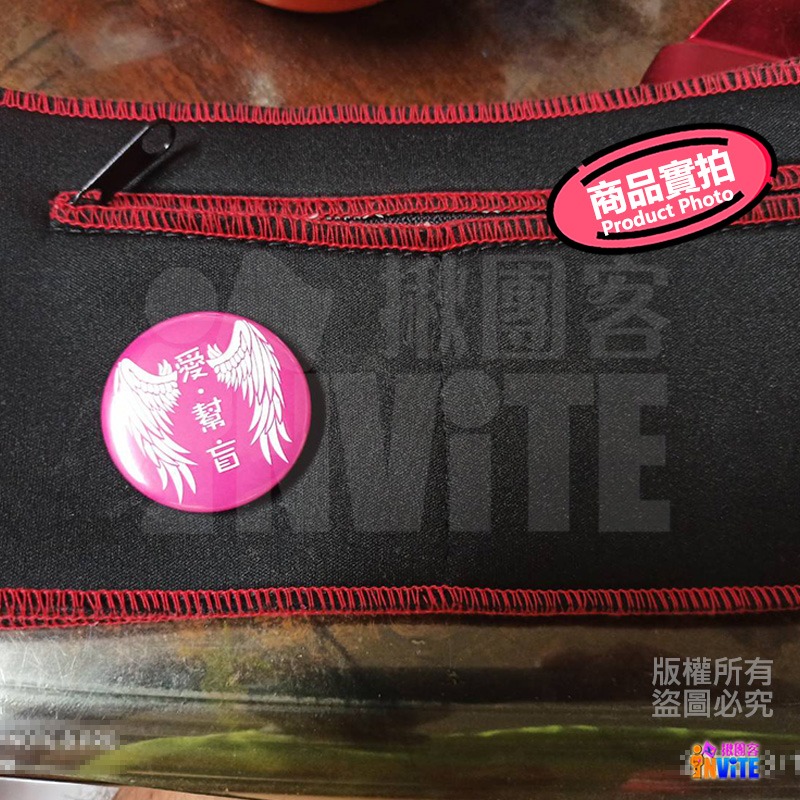 ✨客製✨ ♢揪團客♢ 【愛．幫盲】胸章 揪團客 胸章 胸針 徽章 別針 配件 飾品 4.4cm-細節圖4