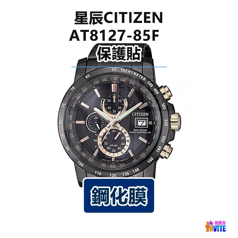 ♢揪團客♢ HUAWEI Watch GT2 46mm 鋼化膜 星辰CITIZEN / AT8127-85F 保護貼-細節圖2