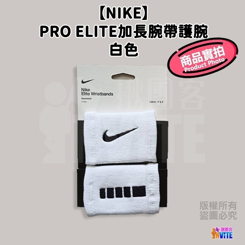♢揪團客♢ NIKE SWOOSH 腕帶 護腕 黑/藍綠 (一雙入) 慢跑 路跑 PRO ELITE 加長腕帶 黑/白-細節圖4