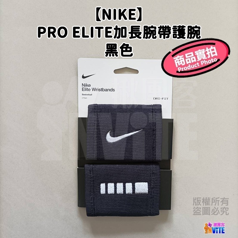 ♢揪團客♢ NIKE SWOOSH 腕帶 護腕 黑/藍綠 (一雙入) 慢跑 路跑 PRO ELITE 加長腕帶 黑/白-細節圖5