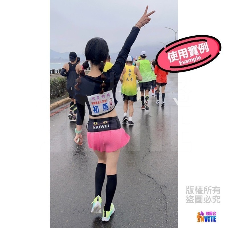 ✨客製✨♢揪團客♢ 【紙】【布】初馬系 姓名 初半馬 初馬 初超半馬 初超馬 第N馬 馬拉松 生日馬 號碼布-細節圖3