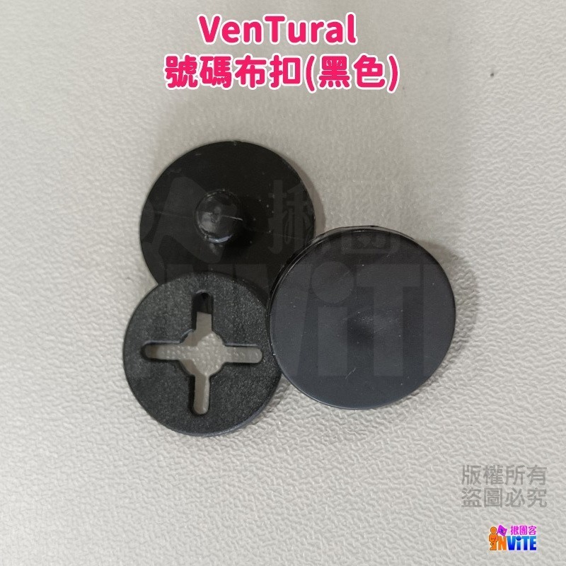 ♢揪團客♢ VenTural 號碼布扣 台灣國旗 國旗/黑色/白色/粉色/黃色/綠色/藍色/紅色/透明色 馬拉松 安全扣-細節圖9