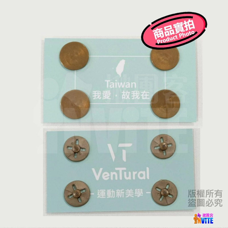 ♢揪團客♢ VenTural 號碼布扣 台灣國旗 國旗/黑色/白色/粉色/黃色/綠色/藍色/紅色/透明色 馬拉松 安全扣-細節圖2