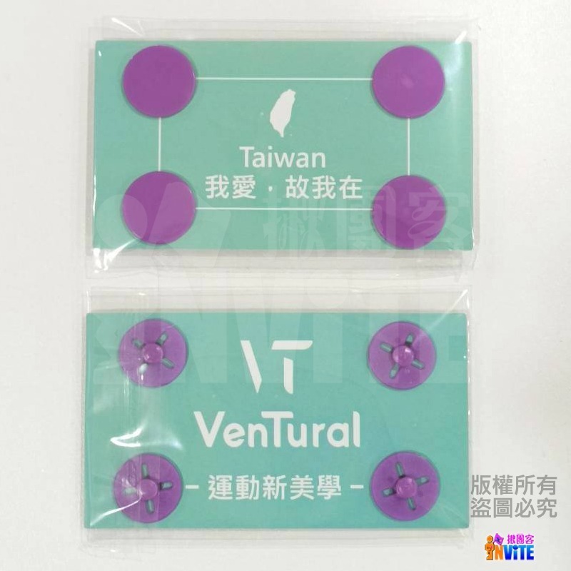 ♢揪團客♢ VenTural 號碼布扣 台灣國旗 國旗/黑色/白色/粉色/黃色/綠色/藍色/紅色/透明色 馬拉松 安全扣-細節圖4
