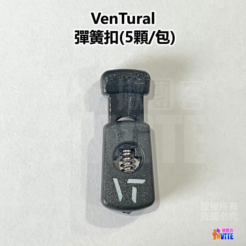 ♢揪團客♢ Ventural 號碼布夾 雙扣 單扣 腰帶能量扣 彈簧扣 三鐵 號碼布-細節圖2