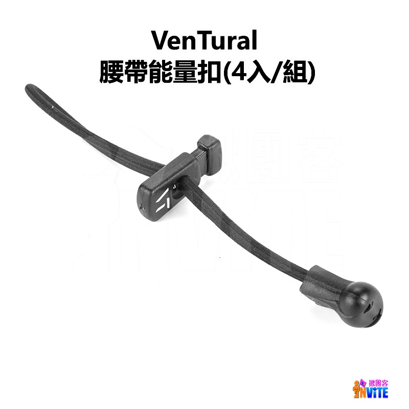 ♢揪團客♢ Ventural 號碼布夾 雙扣 單扣 腰帶能量扣 彈簧扣 三鐵 號碼布-細節圖3