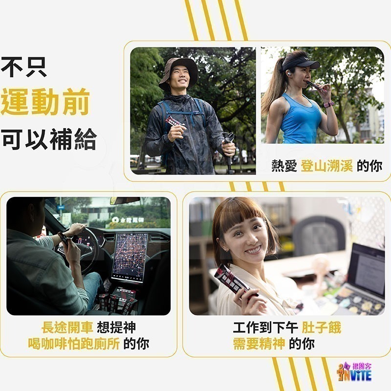 ♢揪團客♢ 【UP Sport】咖啡因 能量棒 鳳梨可可 26g/支 輕鬆補充 黃金比例 100大卡 適度飽足-細節圖7