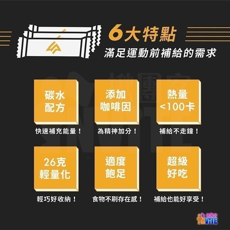♢揪團客♢ 【UP Sport】咖啡因 能量棒 鳳梨可可 26g/支 輕鬆補充 黃金比例 100大卡 適度飽足-細節圖2