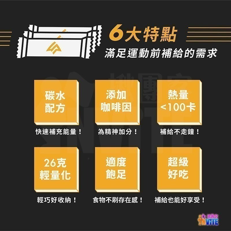 ♢揪團客♢ 【UP Sport】咖啡因 能量棒 鳳梨可可 26g/支 輕鬆補充 黃金比例 100大卡 適度飽足-細節圖2