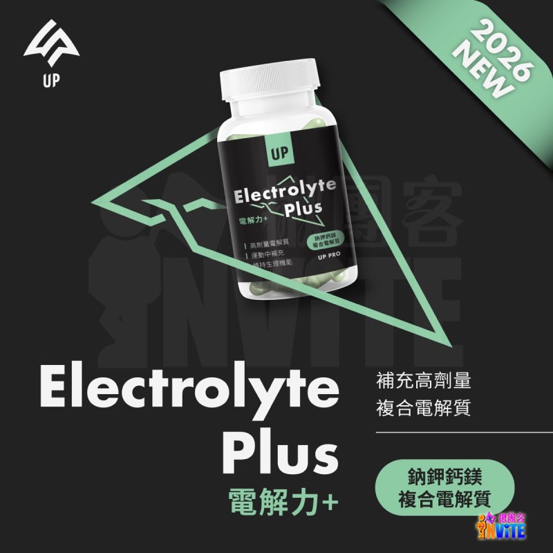 ♢揪團客♢【UP Sport】UP 電解力 Plus+ 超馬 鐵人 馬拉松補給 鐵人補給 能量補給 跑步補給 運動-細節圖2