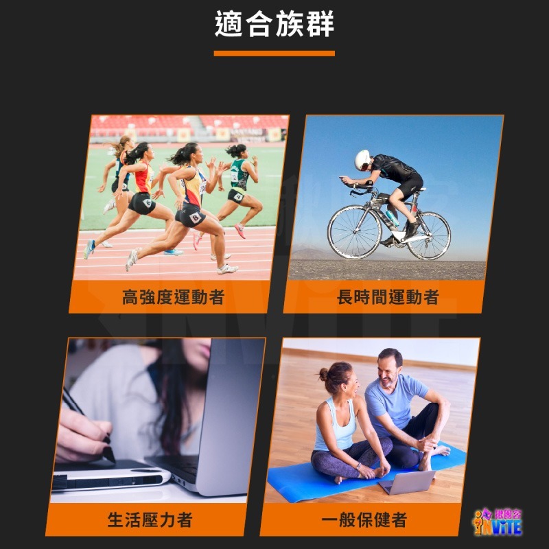 ♢揪團客♢ 【UP Sport】UP 運動保護膠囊 60粒/罐 登山 馬拉松 鐵人 含 Wellmune 酵-細節圖4