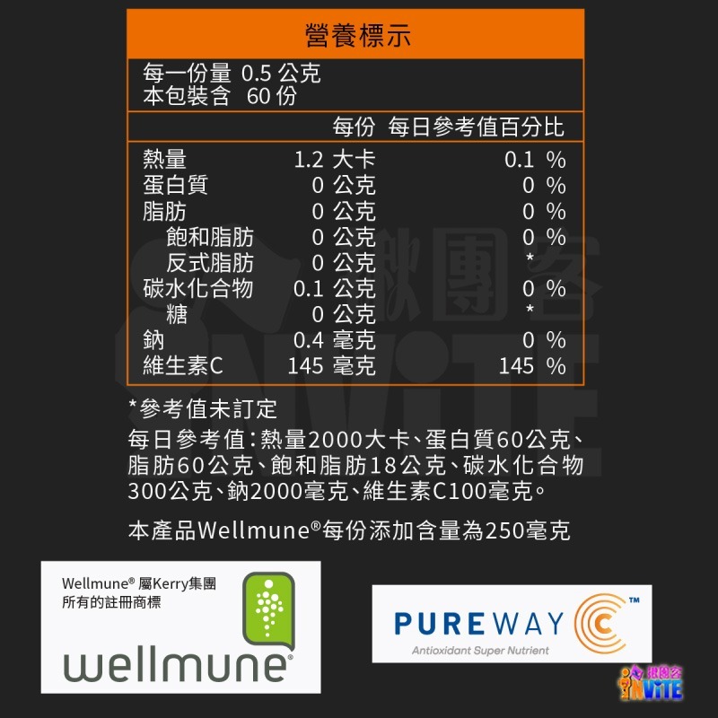 ♢揪團客♢ 【UP Sport】UP 運動保護膠囊 60粒/罐 登山 馬拉松 鐵人 含 Wellmune 酵-細節圖8