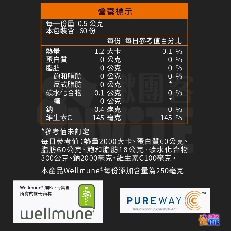 ♢揪團客♢ 【UP Sport】UP 運動保護膠囊 60粒/罐 登山 馬拉松 鐵人 含 Wellmune 酵-細節圖8