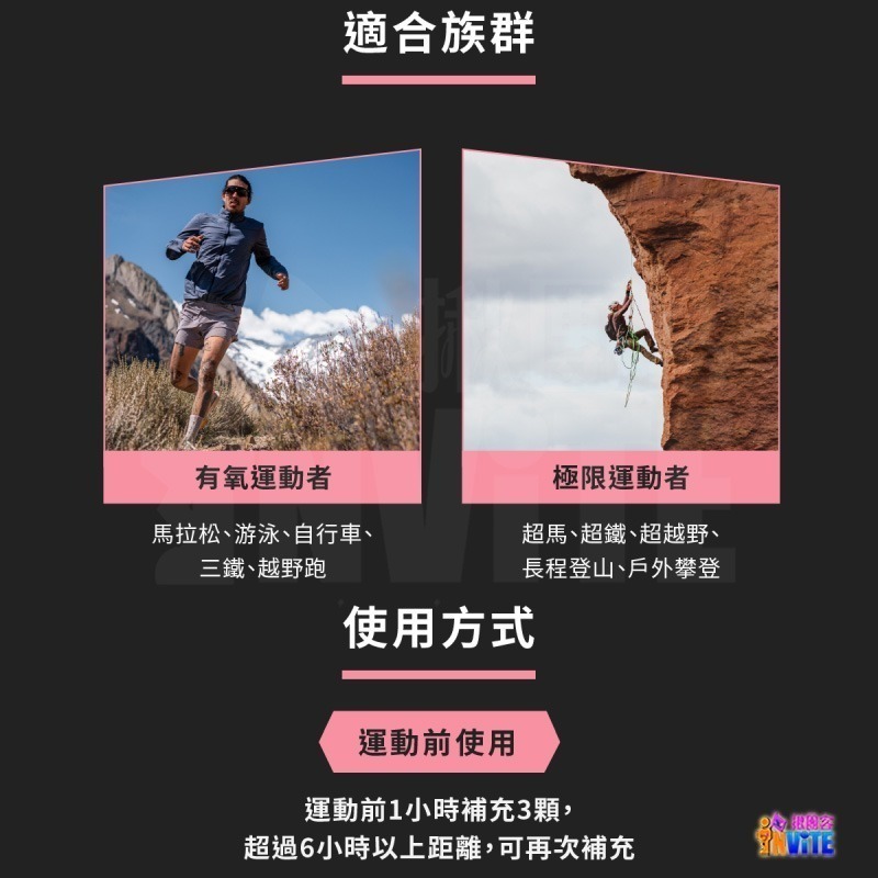 ♢揪團客♢ 【UP Sport】UP O2膠囊 60粒/罐 紅莧菜 透納葉 萃取 耐力 三鐵 跑步 馬拉松-細節圖4