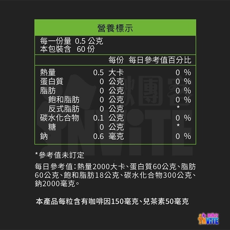 ♢揪團客♢ 【UP Sport】UP 綠茶咖啡因膠囊 60粒/罐 超馬 自行車 長距離越野 三鐵 長時間工作-細節圖7