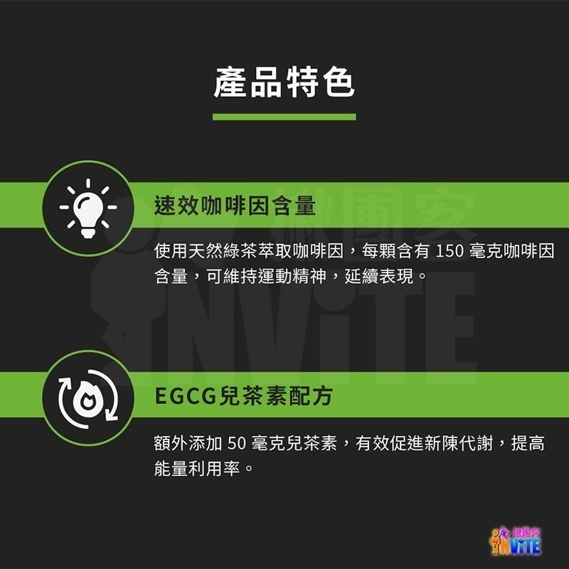 ♢揪團客♢ 【UP Sport】UP 綠茶咖啡因膠囊 60粒/罐 超馬 自行車 長距離越野 三鐵 長時間工作-細節圖4