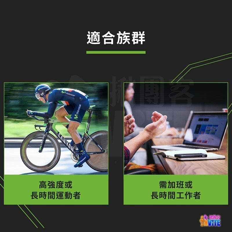 ♢揪團客♢ 【UP Sport】UP 綠茶咖啡因膠囊 60粒/罐 超馬 自行車 長距離越野 三鐵 長時間工作-細節圖6