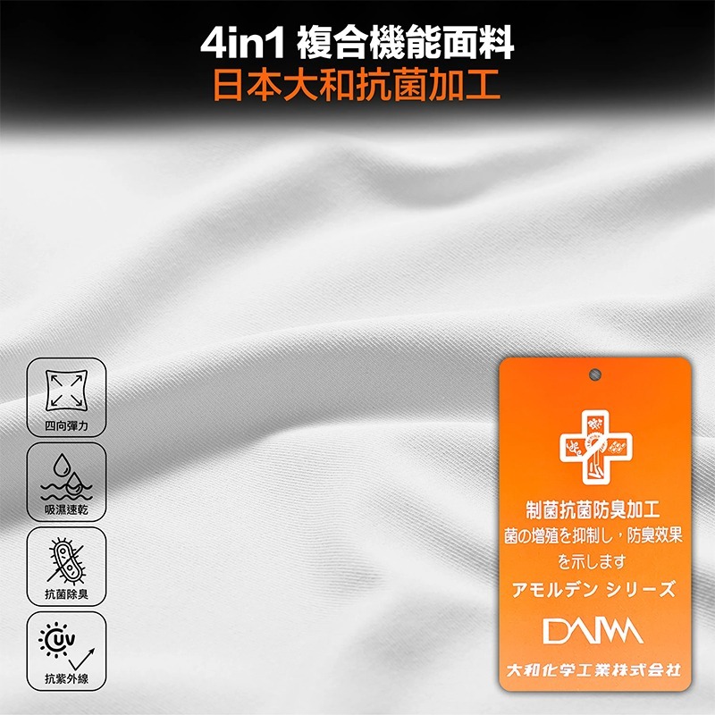 ♢揪團客♢ A-MYZONE 3D無痕透氣 運動袖套 白色 一雙 男女適用 運動袖套/馬拉松袖套/防曬袖套/壓力袖套-細節圖4